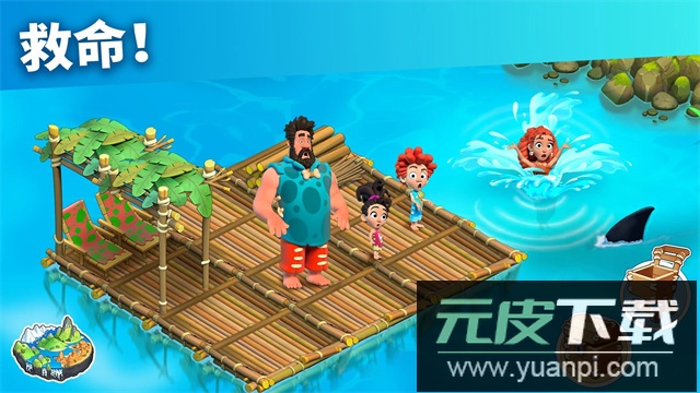 家庭岛官方下载(Family Island)截图4