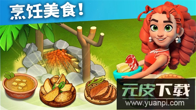 家庭岛官方下载(Family Island)截图5