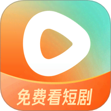 红果视频app官方版下载(红果免费短剧)v7.0.3.32