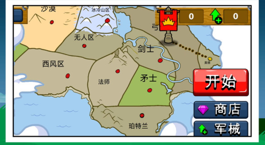 我的寻宝日记安卓版截图3