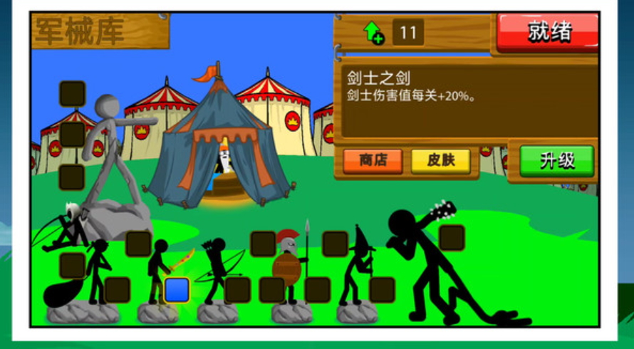 我的寻宝日记安卓版截图4