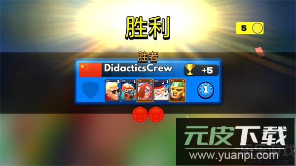 弗拉格职业射手最新版本下载(FRAG)截图2