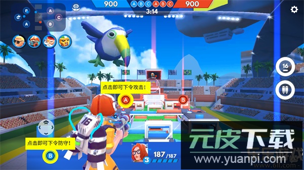 弗拉格职业射手最新版本下载(FRAG)截图4