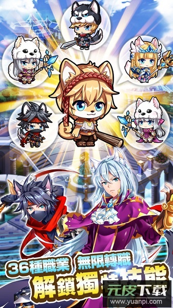 狗狗与他的动物女友手游截图1