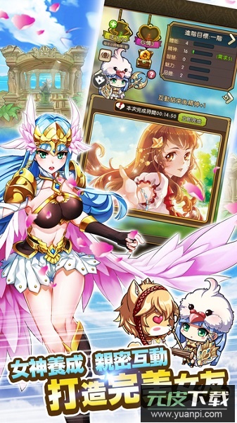 狗狗与他的动物女友手游截图2