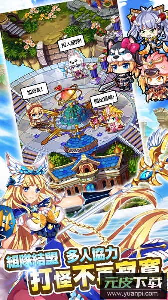 狗狗与他的动物女友手游截图4