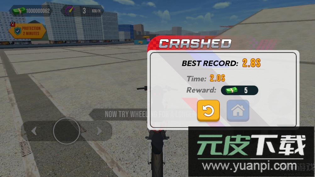 前轮特技摩托手机版下载截图1