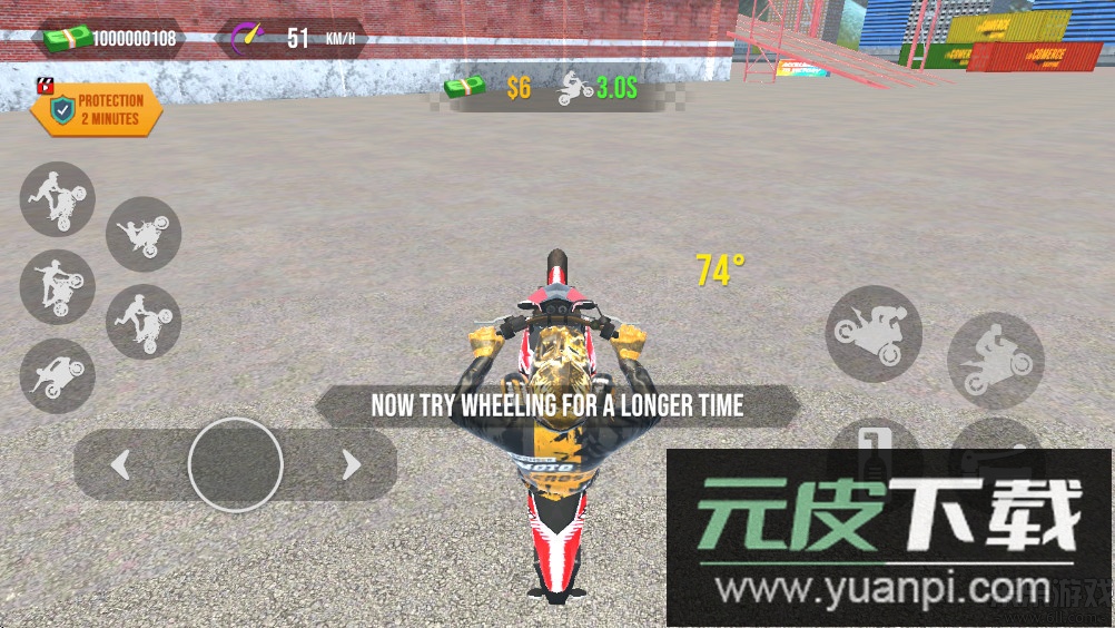 前轮特技摩托手机版下载截图2