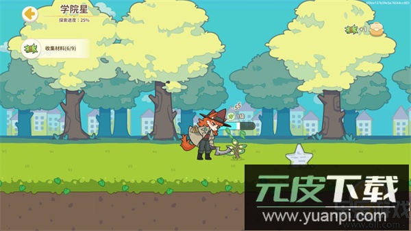 奇妙列车游戏官方下载截图1