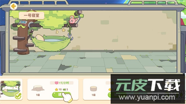 奇妙列车游戏官方下载截图3