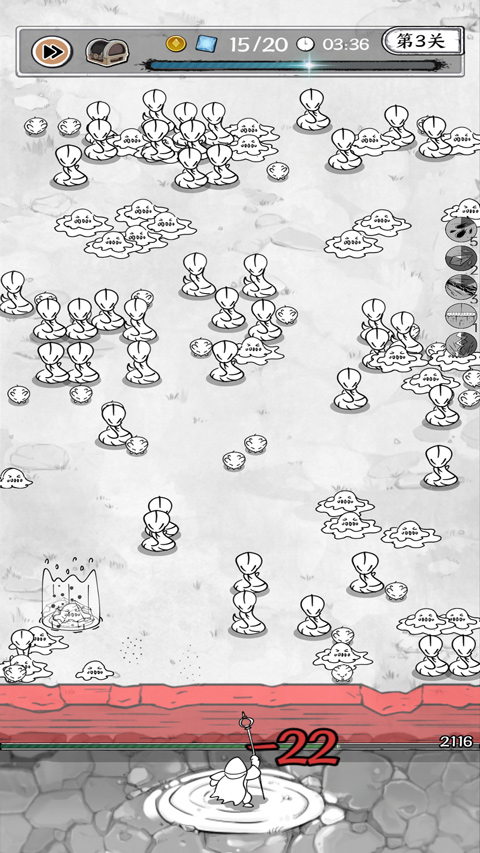 国王指意单机版截图3