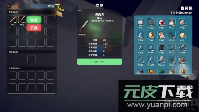 逃离鸭科夫最新版本下载截图5