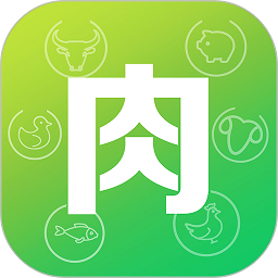 肉交所手机版v1.92