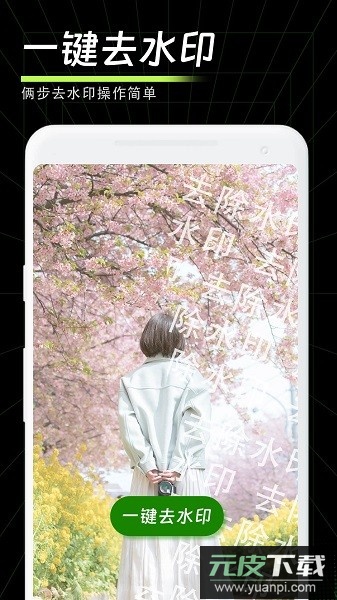 畅剪影软件截图3