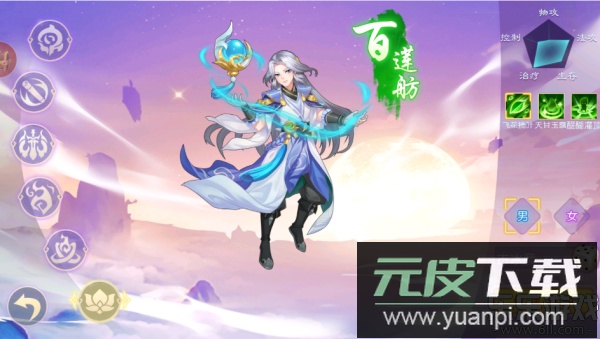 海魂少女下载官方版截图1