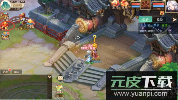 海魂少女下载官方版截图2