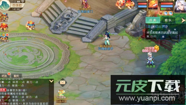 海魂少女下载官方版截图3