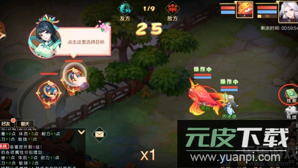 海魂少女下载官方版截图4