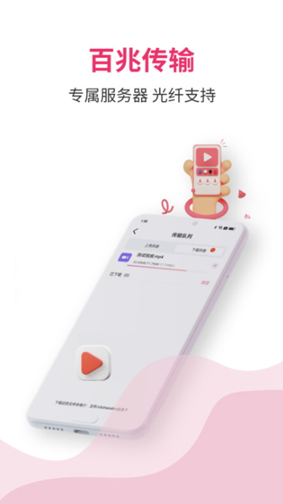 磁宅立云app最新版2026截图3