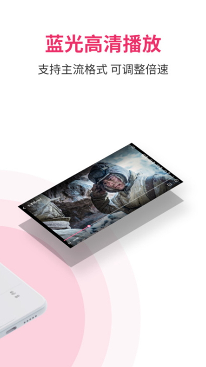 磁宅立云app最新版2026截图4