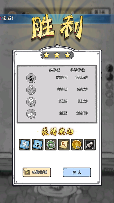 国王指意安卓版截图1