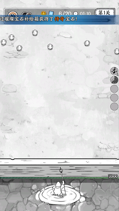 国王指意安卓版截图2