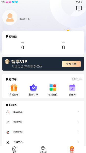 鲸点生活app官方正版截图3