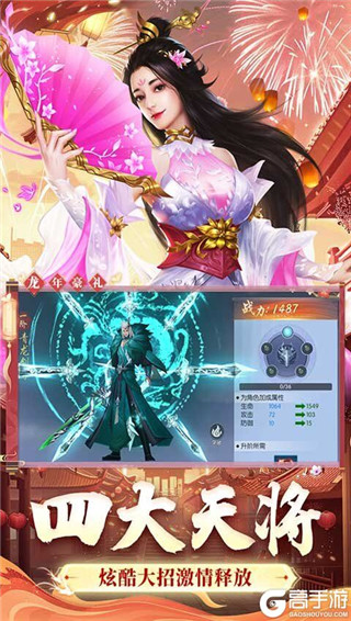 破镜重圆0.1折版截图1