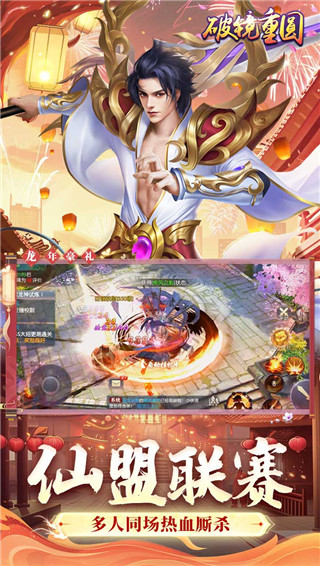 破镜重圆0.1折版截图2