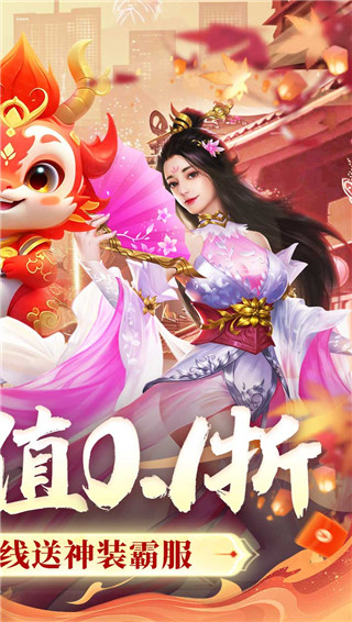 破镜重圆0.1折版截图5