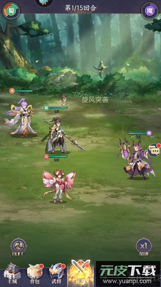 武将无双下载手机版截图5