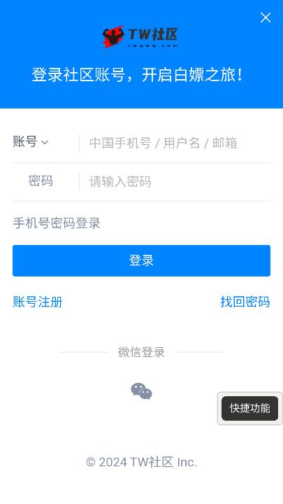 躺玩社区app最新版本截图5