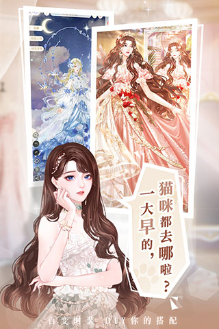 甜甜的你无限资源版截图1