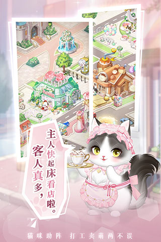 甜甜的你无限资源版截图3