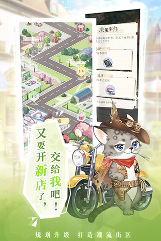 甜甜的你无限资源版截图5