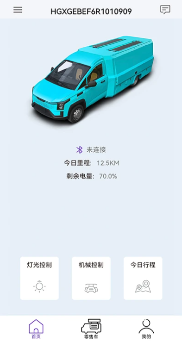 闪铺汽车官方正版截图4