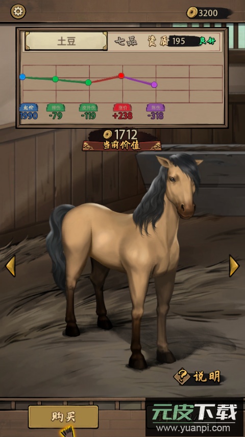 赛马也疯狂游戏下载截图3