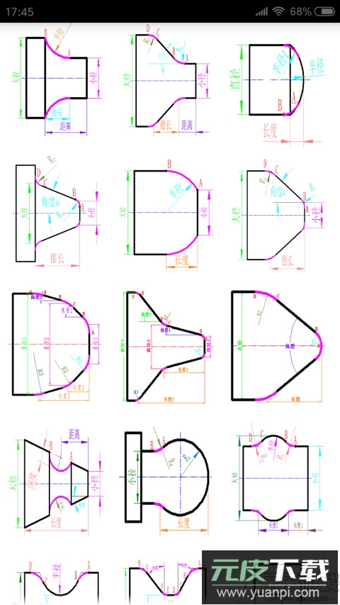 数控宝典手机版下载截图4