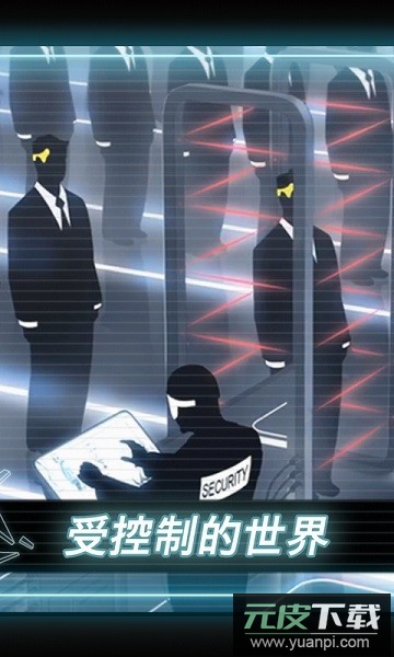 矢量跑酷中文版最新版2025截图2