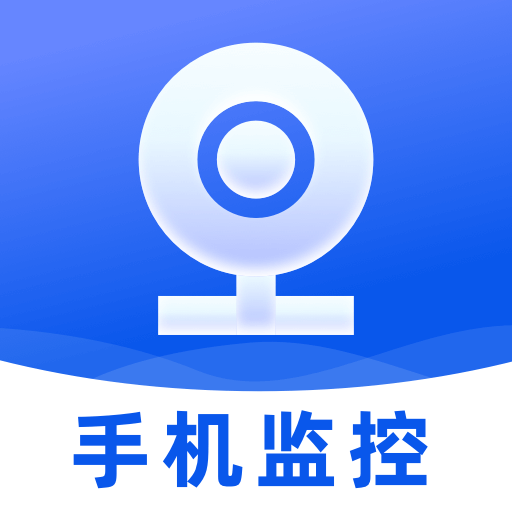 云视频监控看家app最新版下载v1.0.5