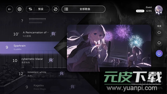 milthm官服下载截图2