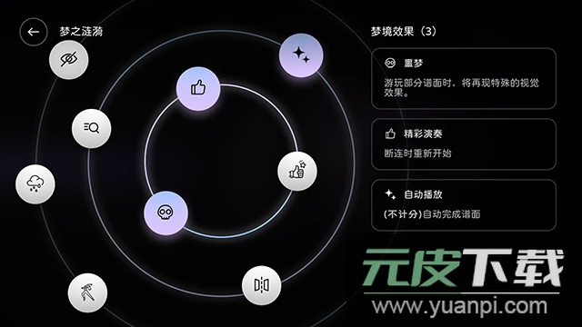 milthm官服下载截图4