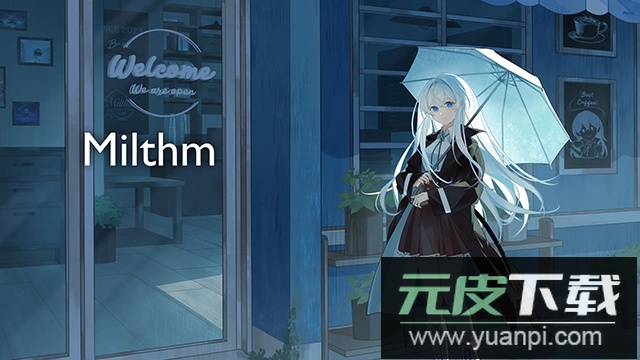 milthm官服下载截图5