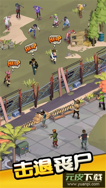 城镇生存游戏下载(Town Survival)截图2