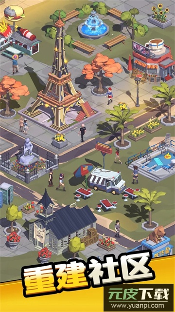 城镇生存游戏下载(Town Survival)截图5