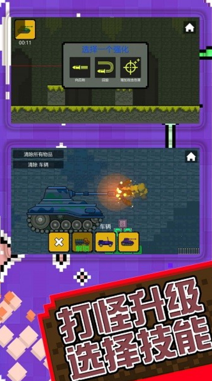 火柴人子弹风暴最新版截图2