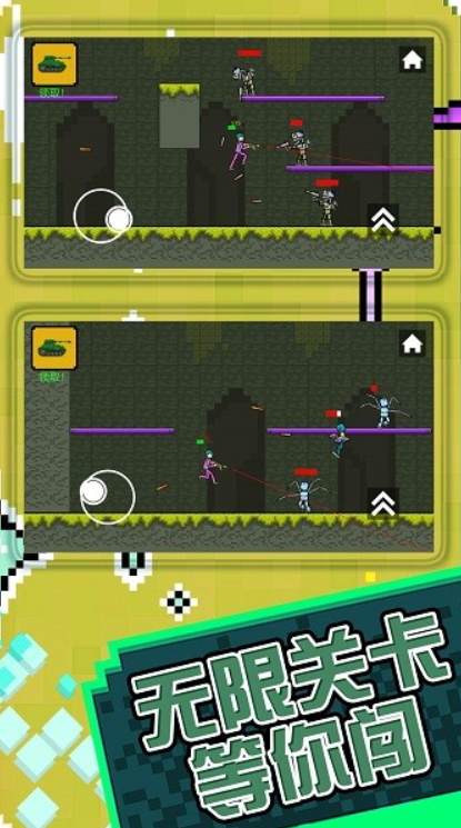 火柴人子弹风暴最新版截图4