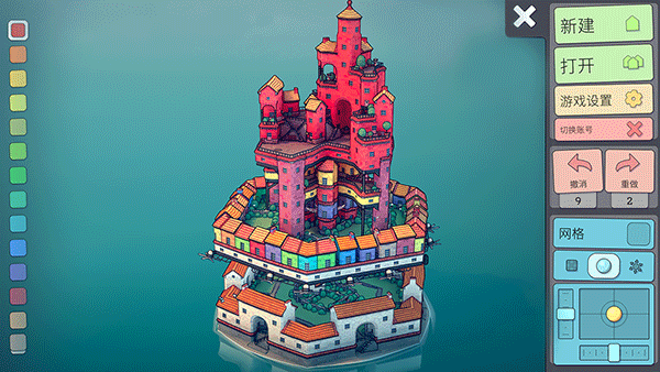 城镇叠叠乐安卓版截图4