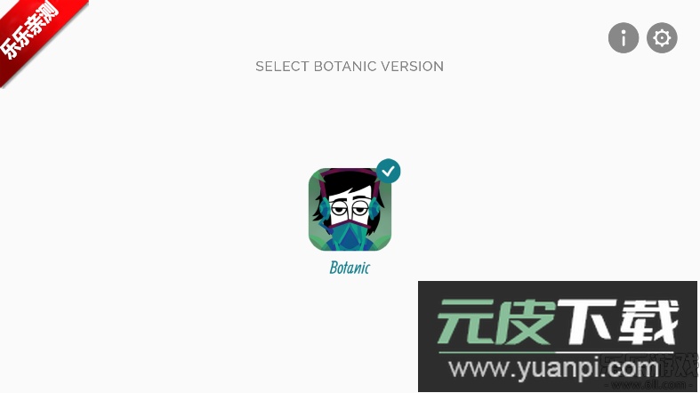 节奏盒子Botanic模组免费下载安装截图1