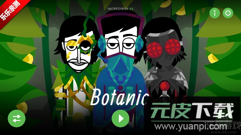 节奏盒子Botanic模组免费下载安装截图3